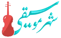 تنبک حلمی