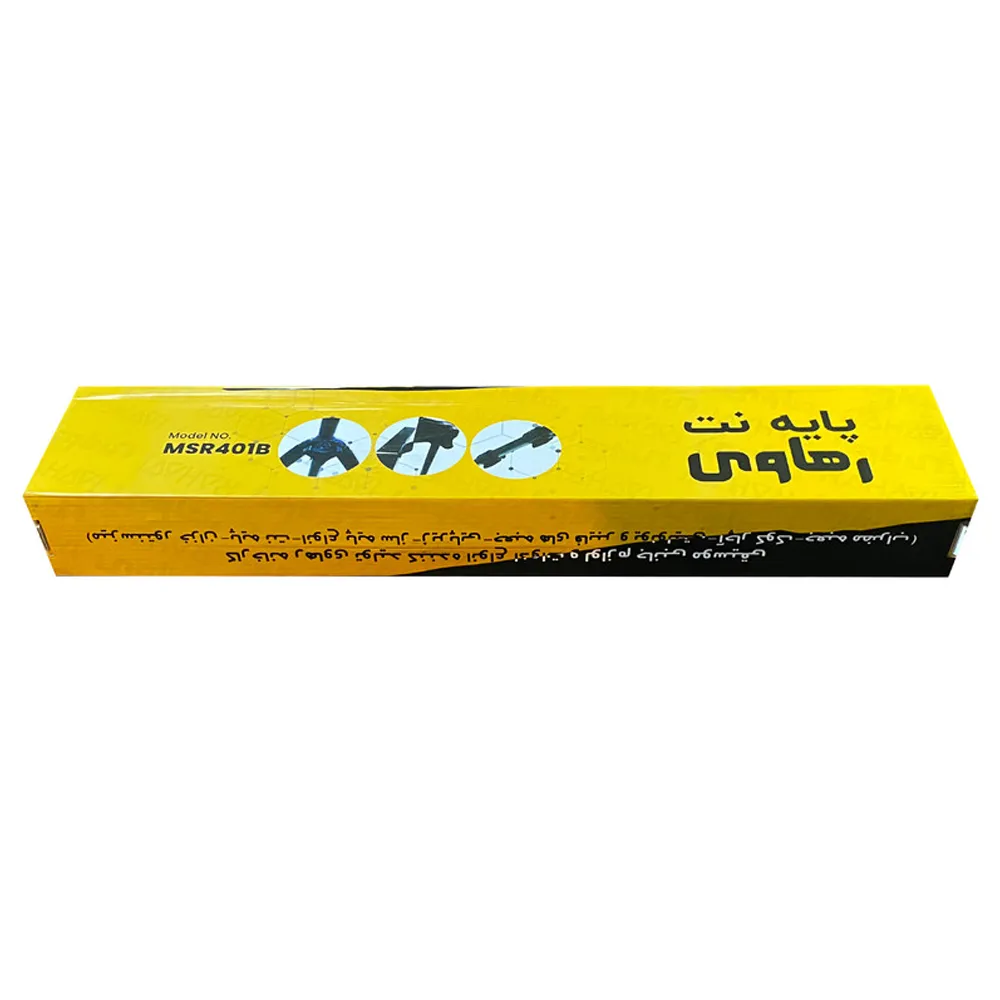 پایه نت مدل رهاوی پایه نت مدل رهاوی